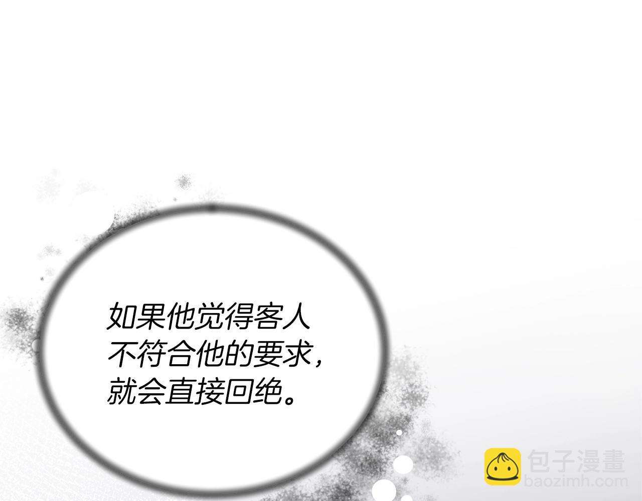 第62话 先听我说35