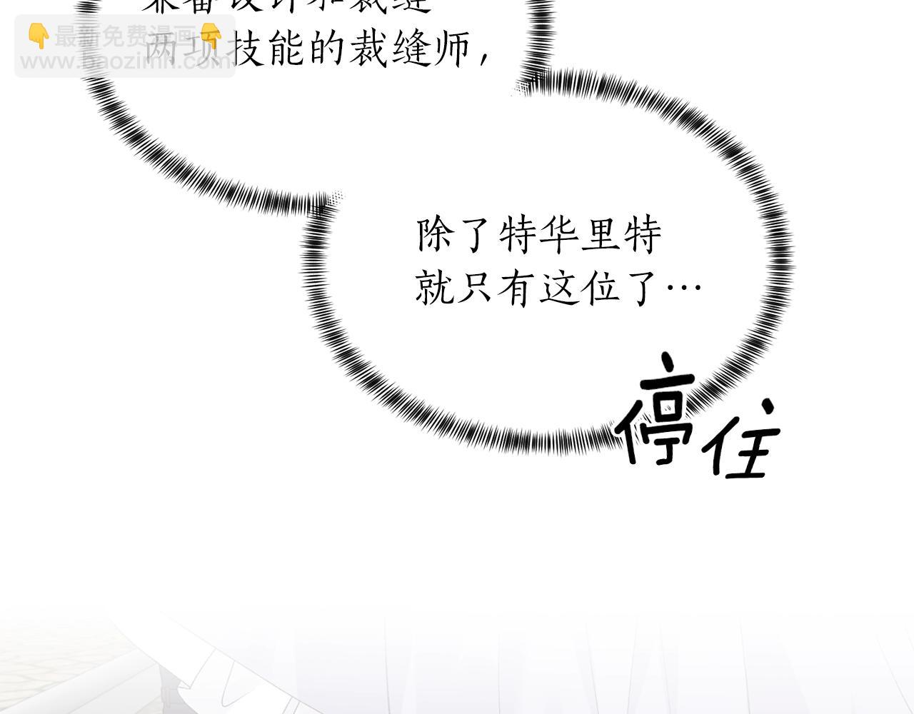 第62话 先听我说39