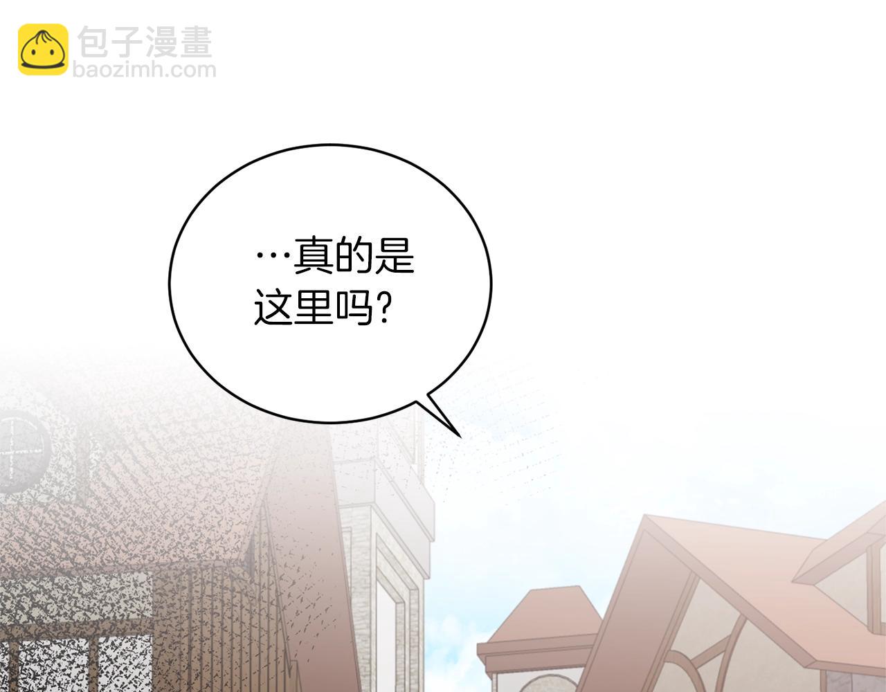 第62话 先听我说41