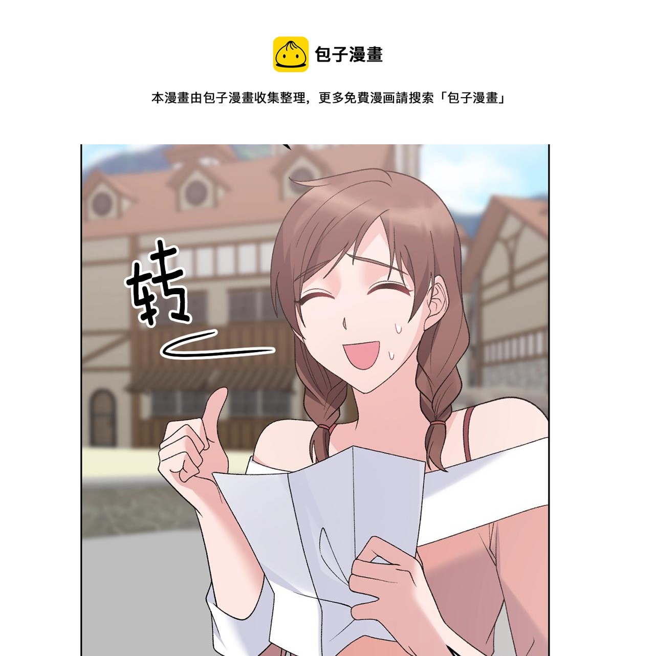 第62话 先听我说53