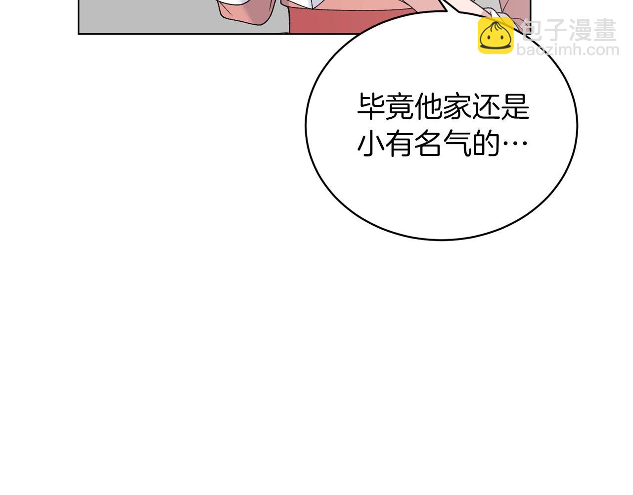 第62话 先听我说54