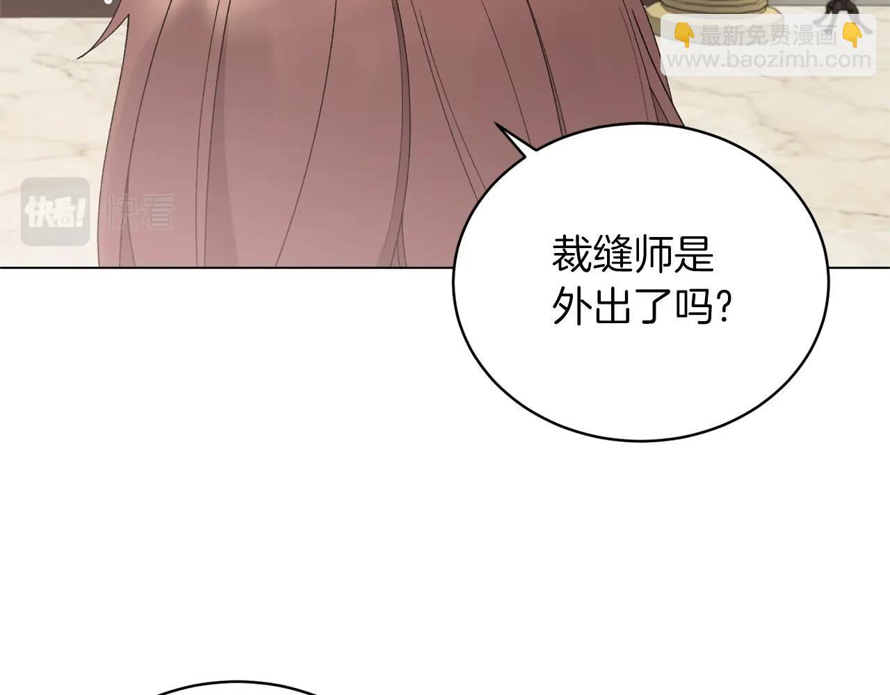第62话 先听我说59