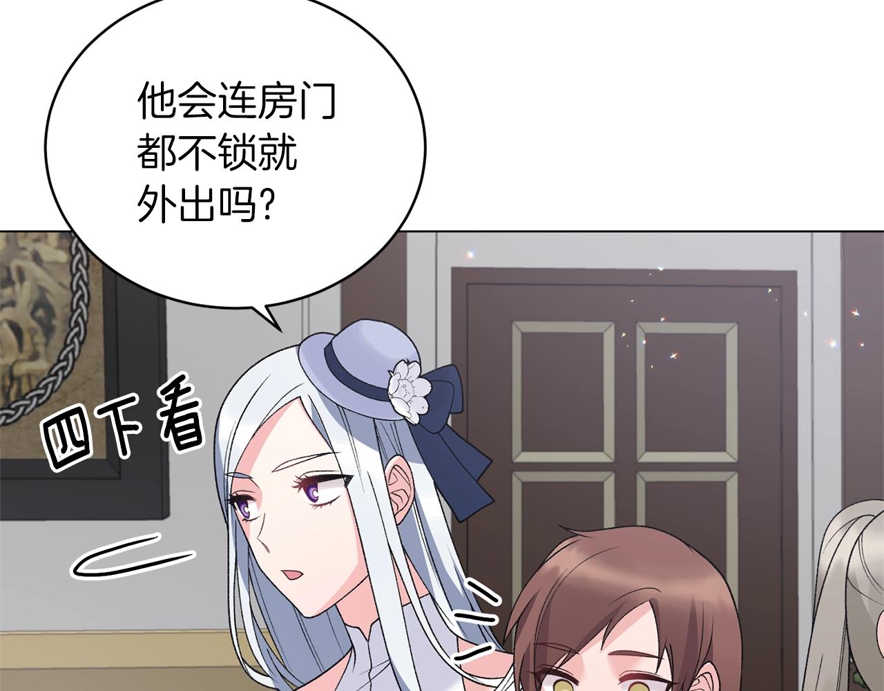 第62话 先听我说60