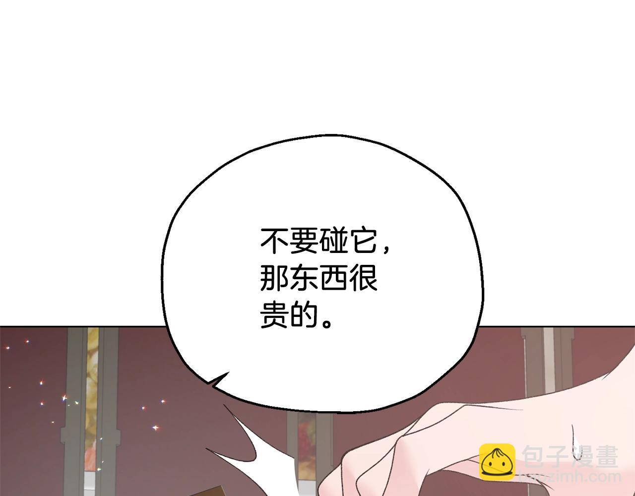 第62话 先听我说69
