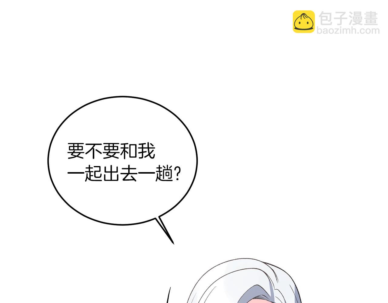 第62话 先听我说7