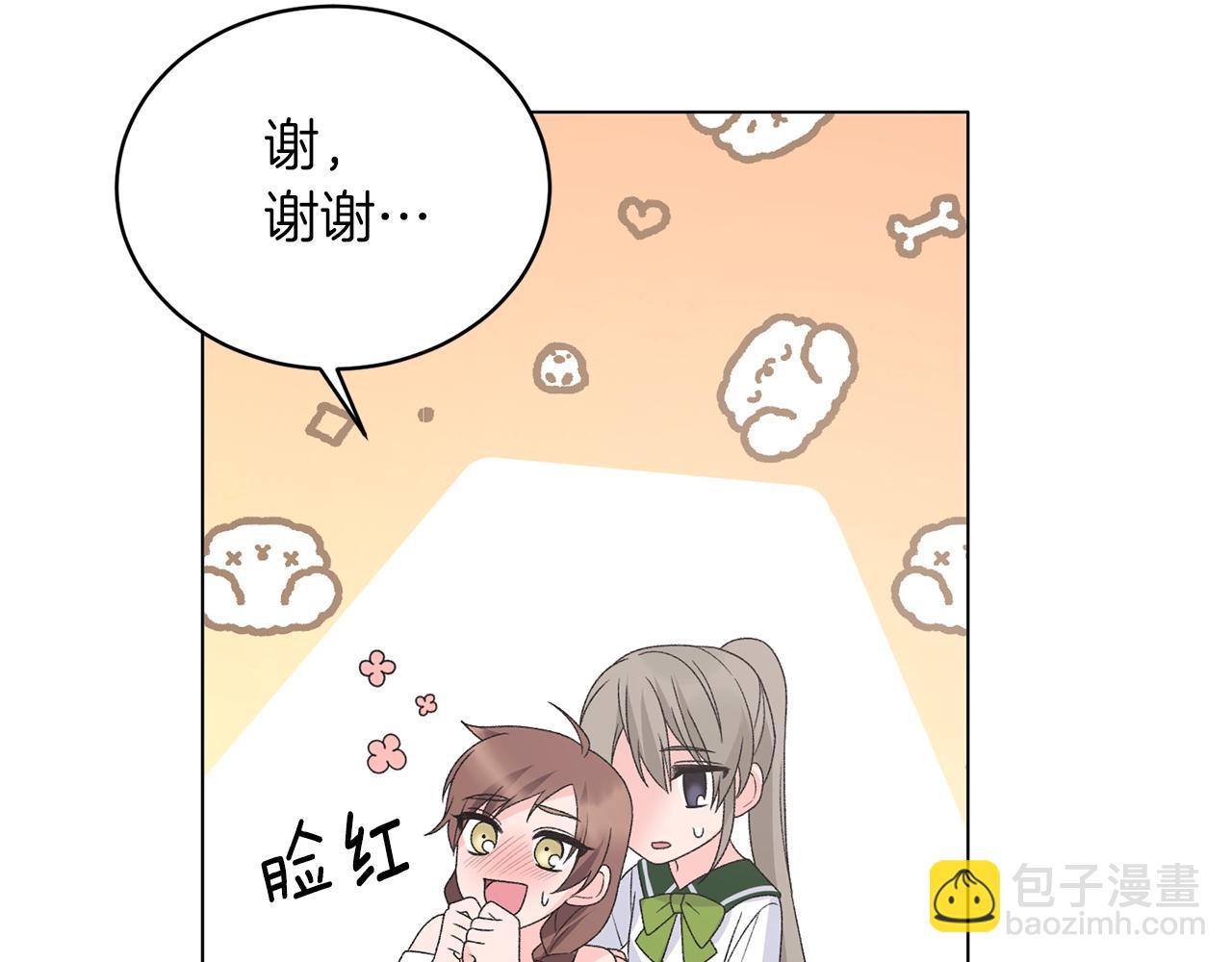 第62话 先听我说76