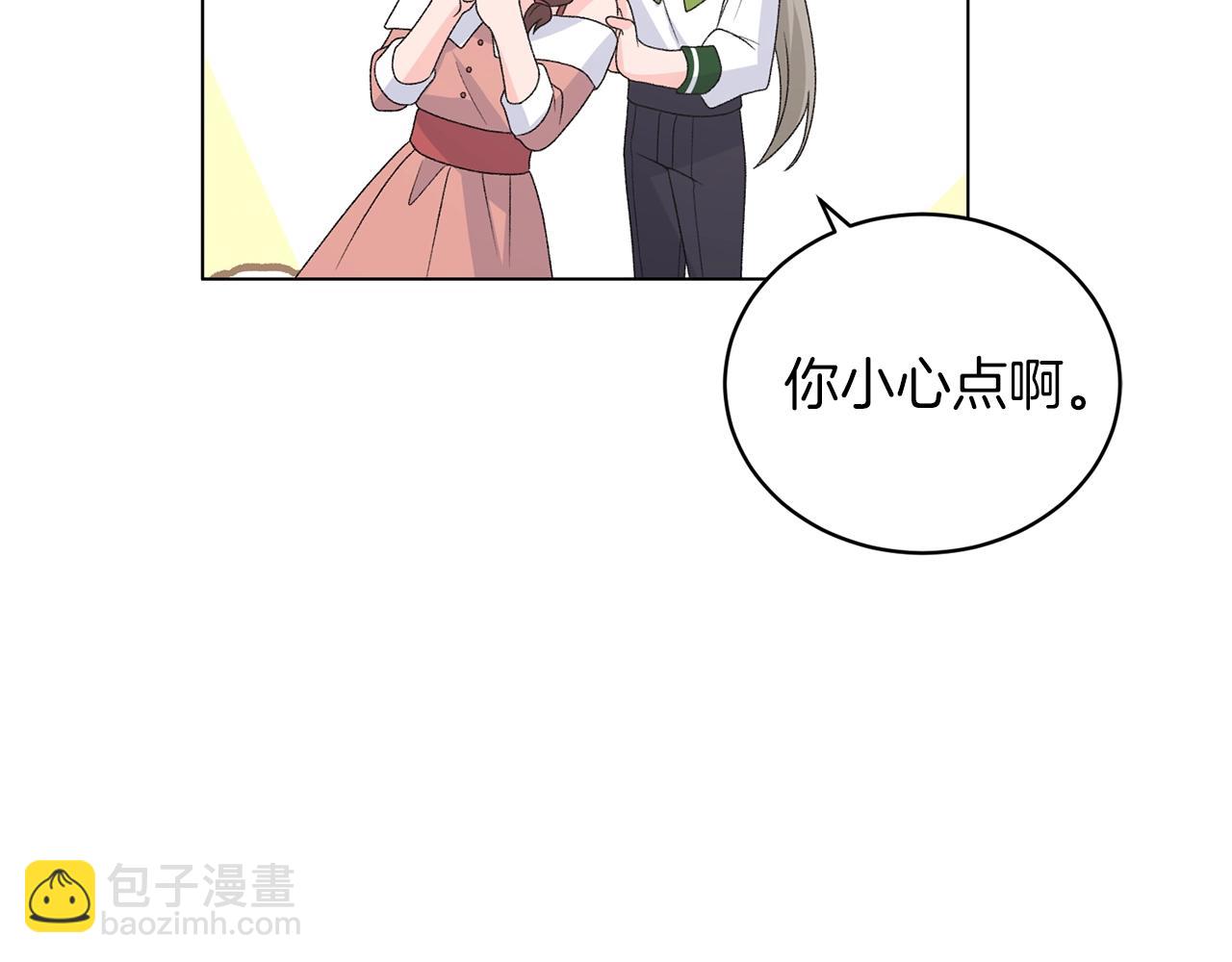 第62话 先听我说77