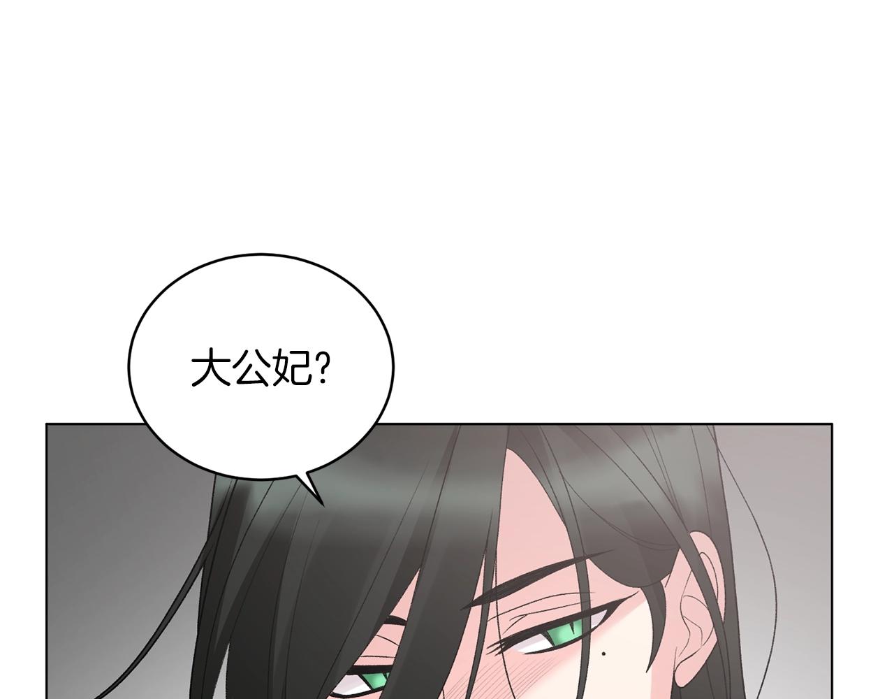 第62话 先听我说87