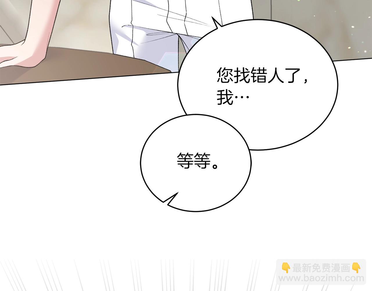 第62话 先听我说96