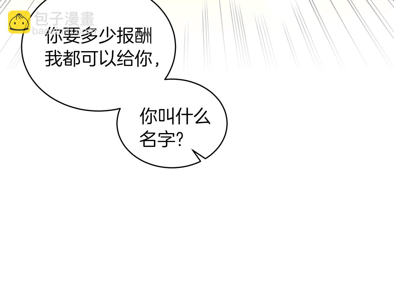 第62话 先听我说99