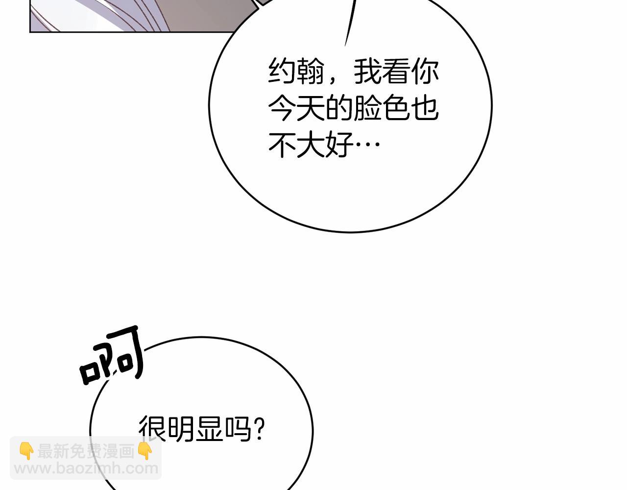 第63话 皇位之争105
