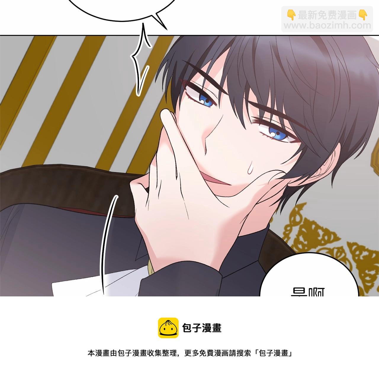 第63话 皇位之争106