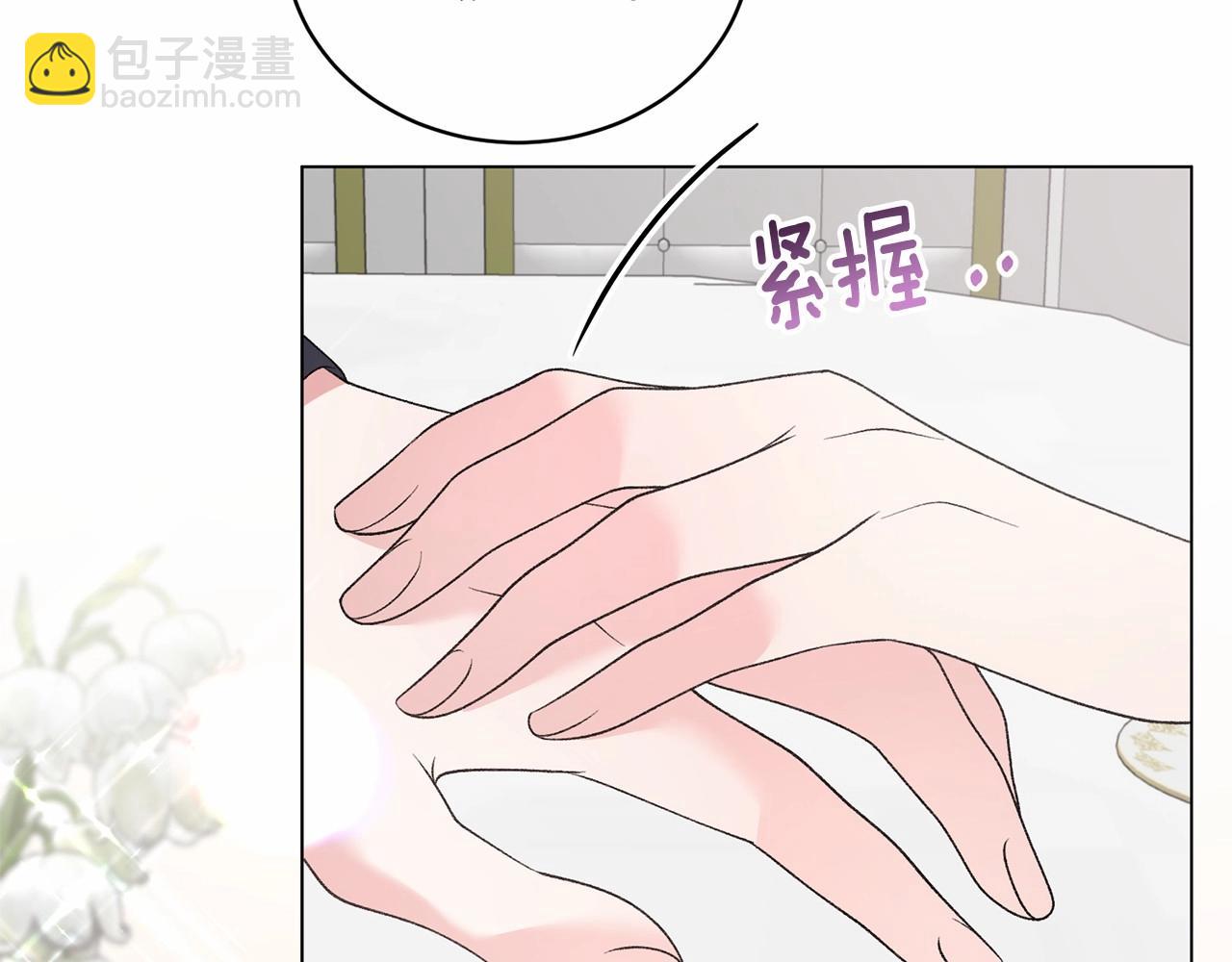 第63话 皇位之争108