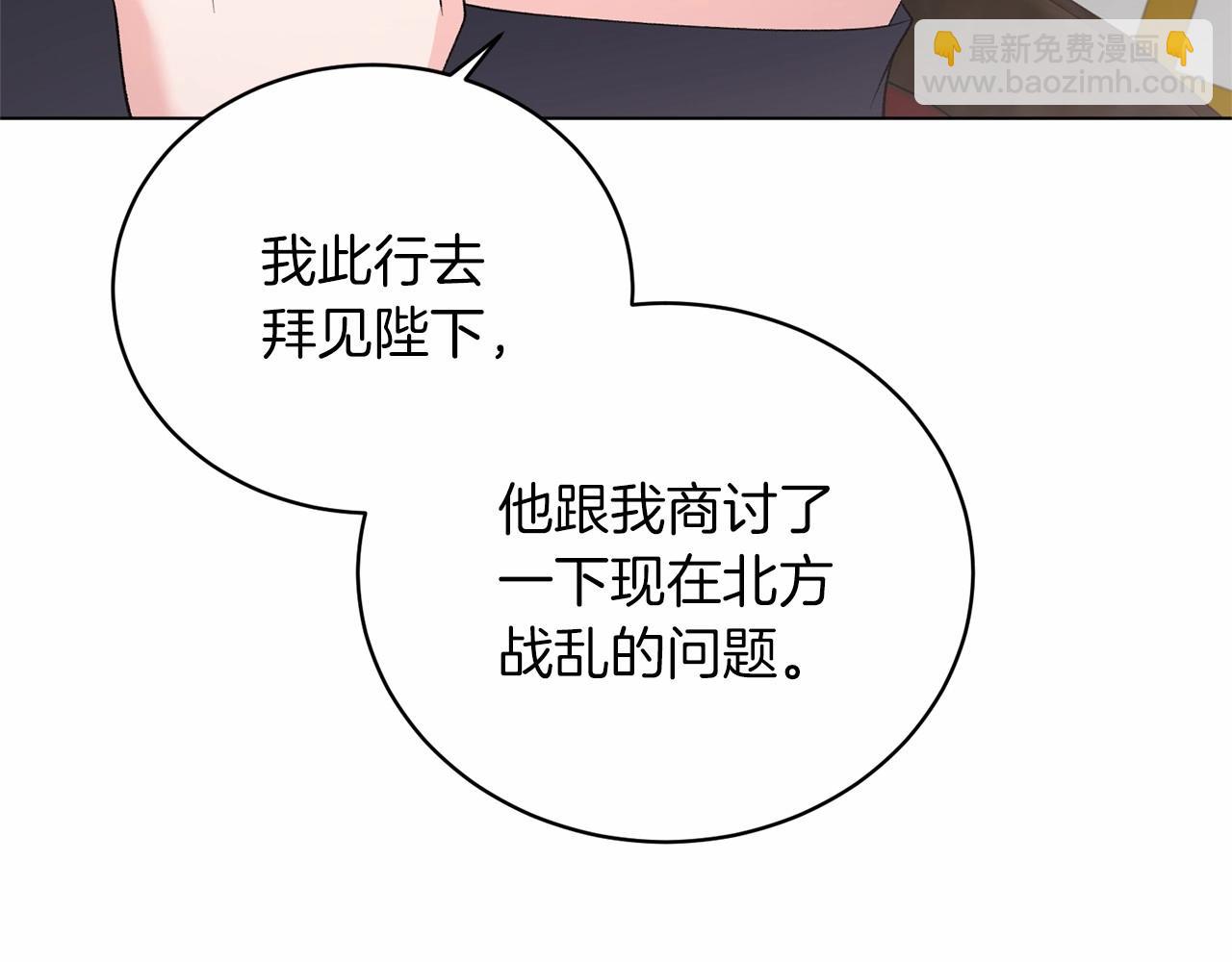 第63话 皇位之争115