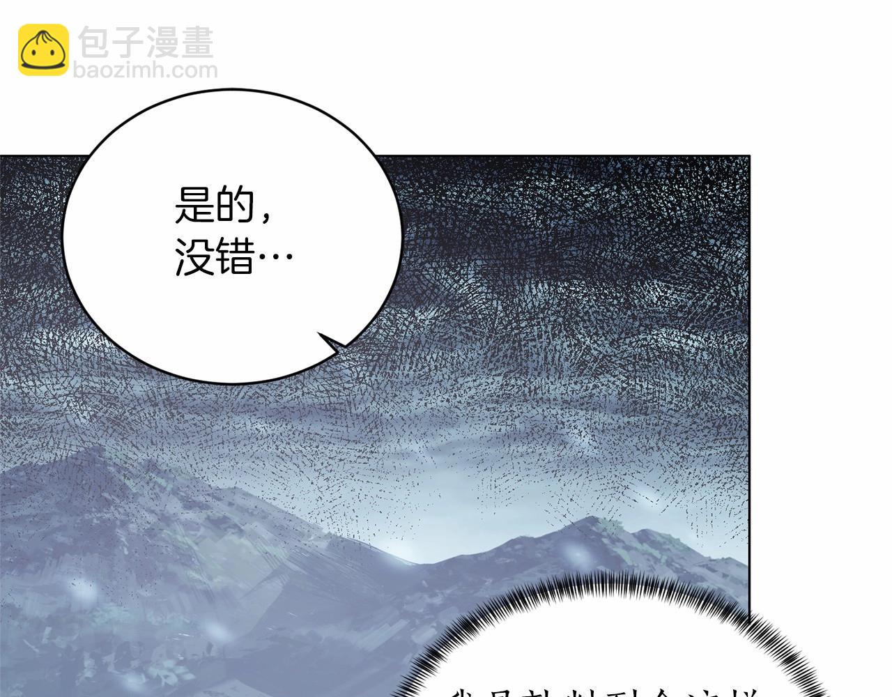 第63话 皇位之争119