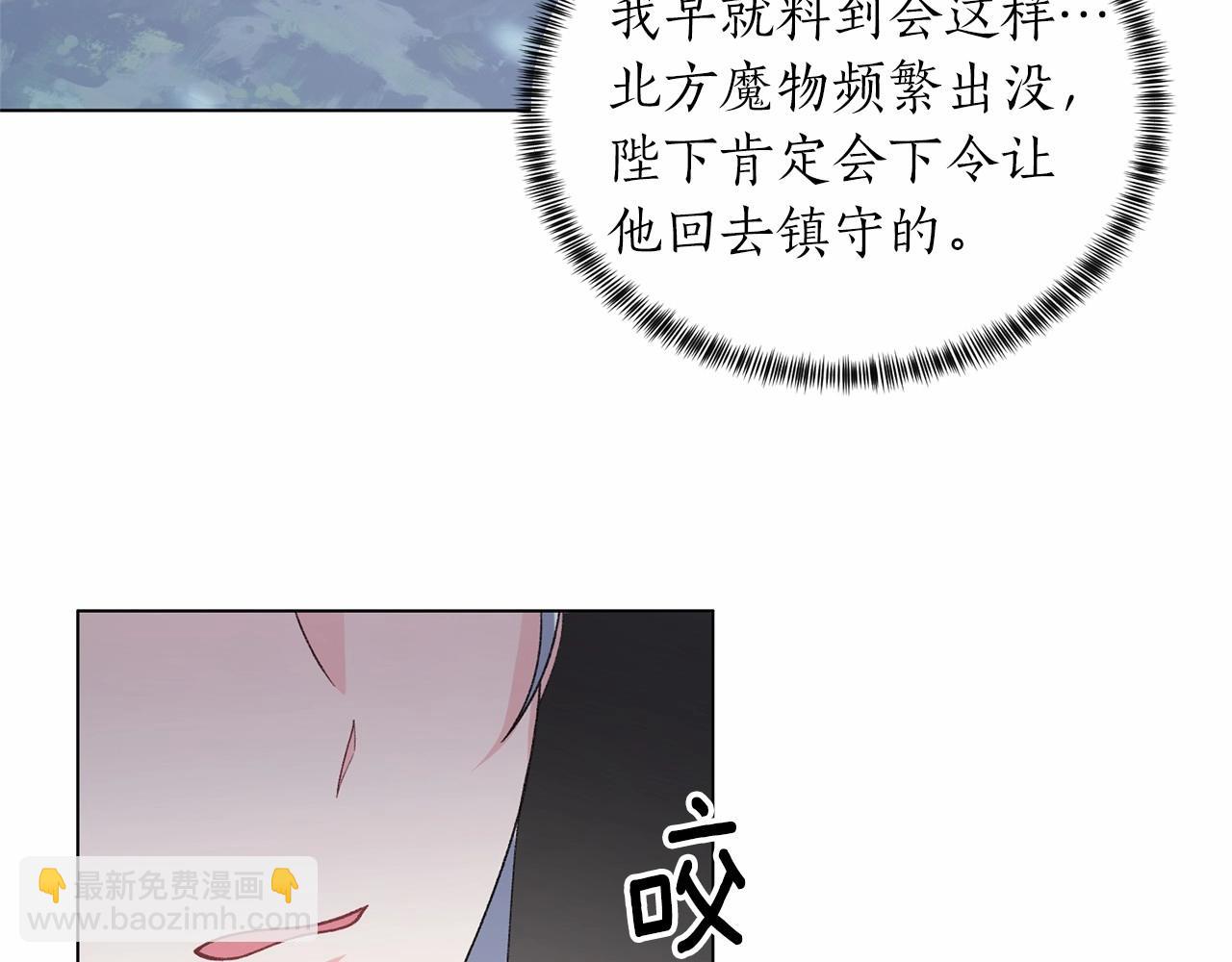 第63话 皇位之争120