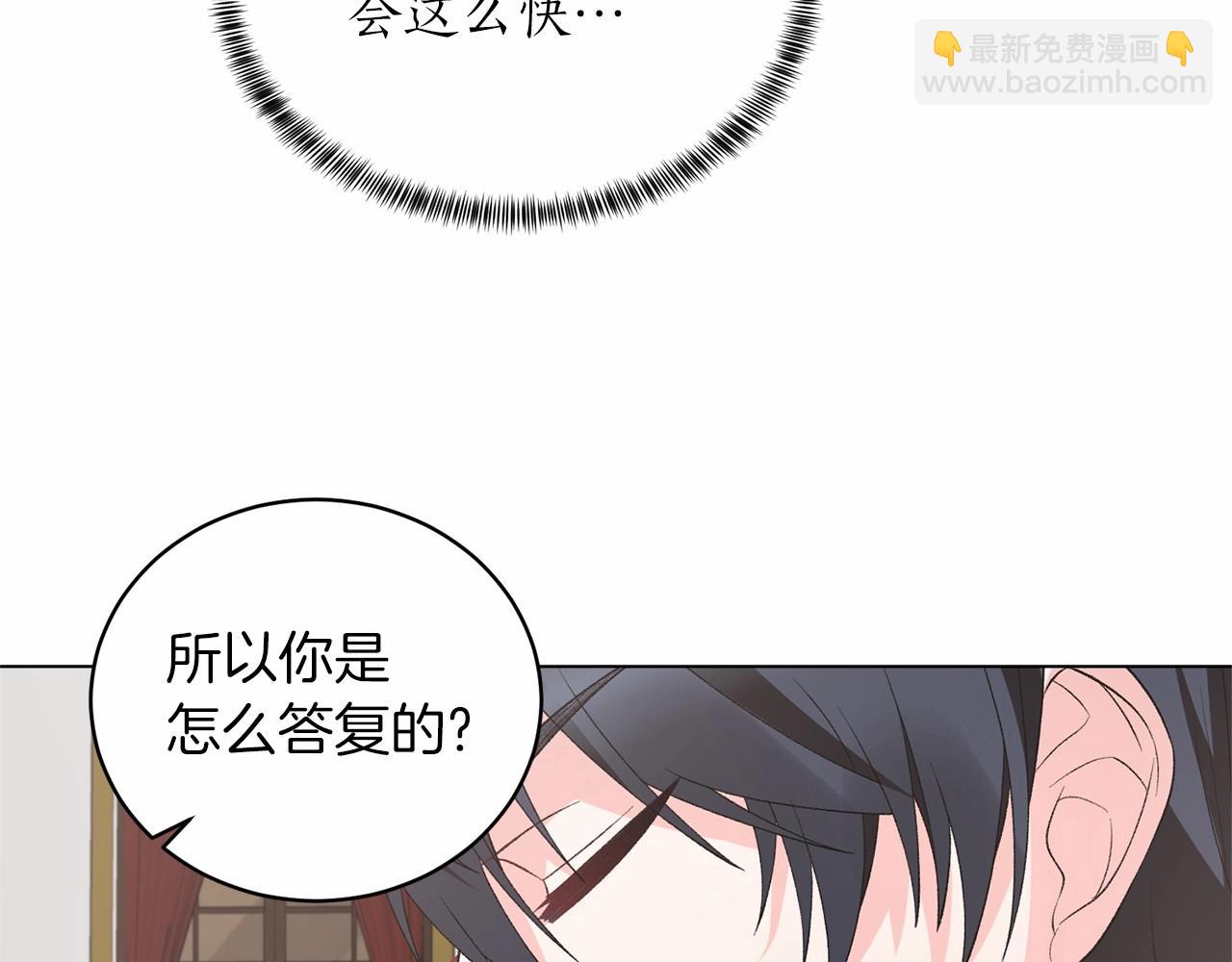 第63话 皇位之争122