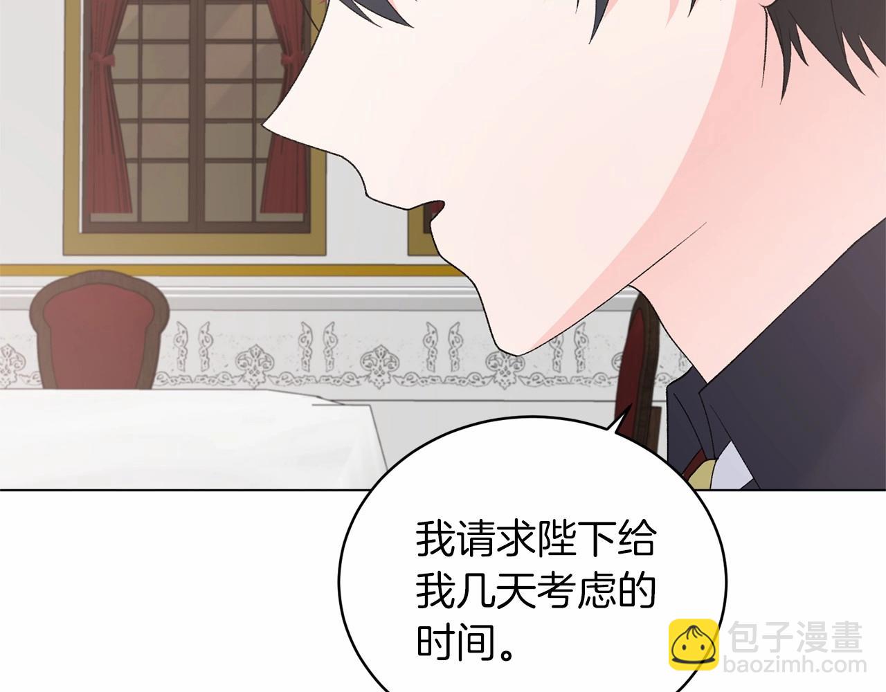 第63话 皇位之争123