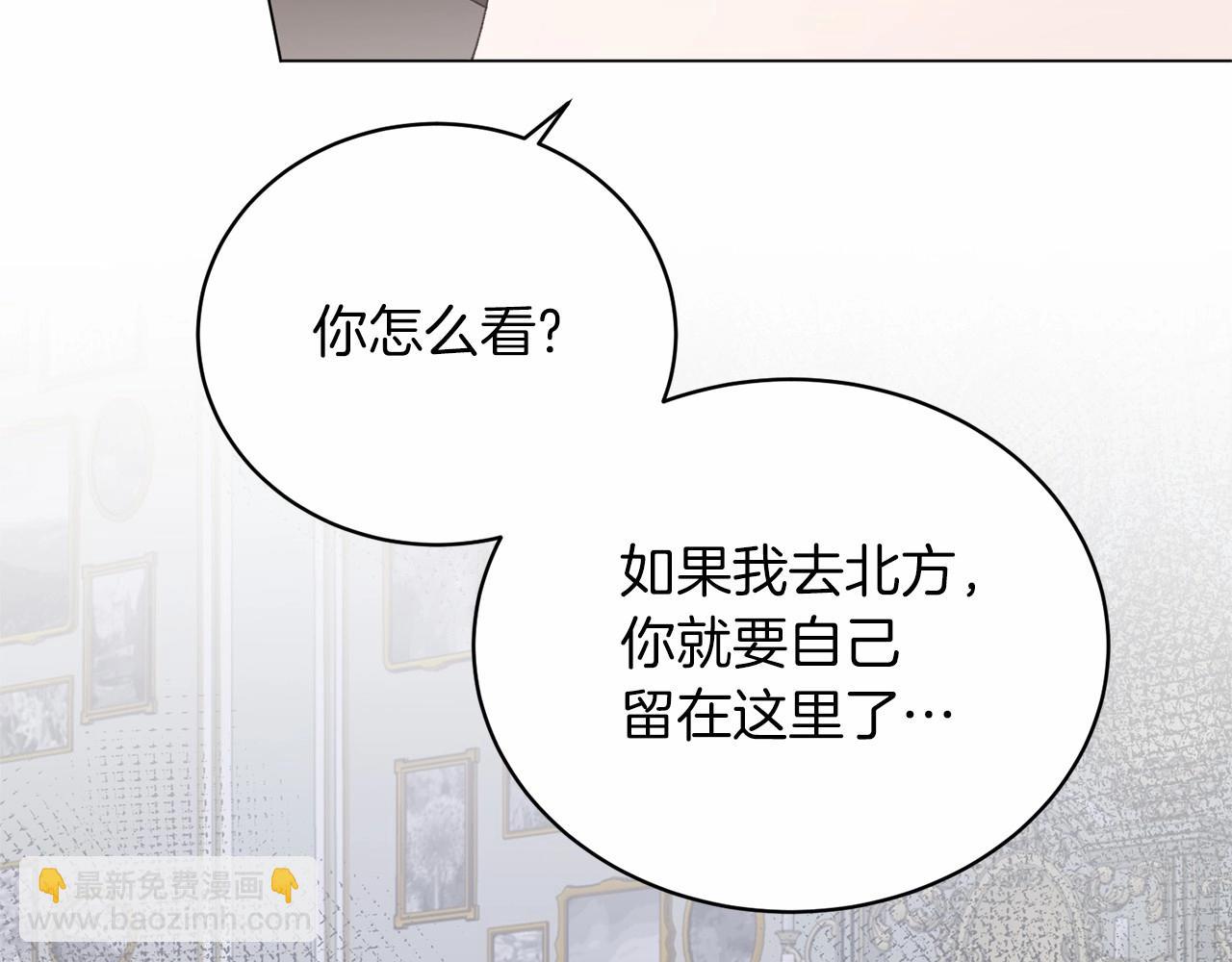 第63话 皇位之争125