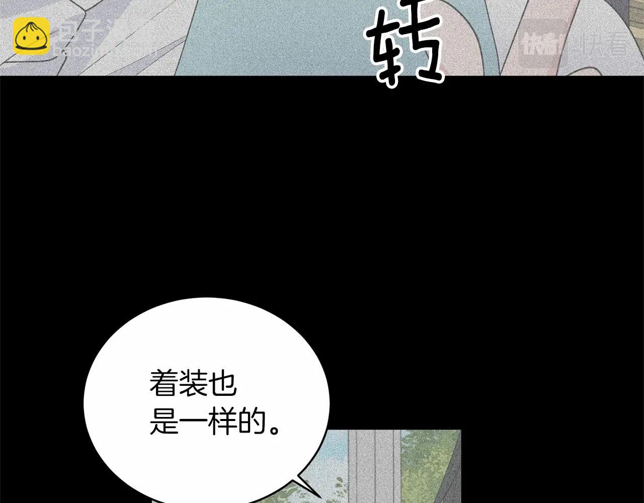 第63话 皇位之争13