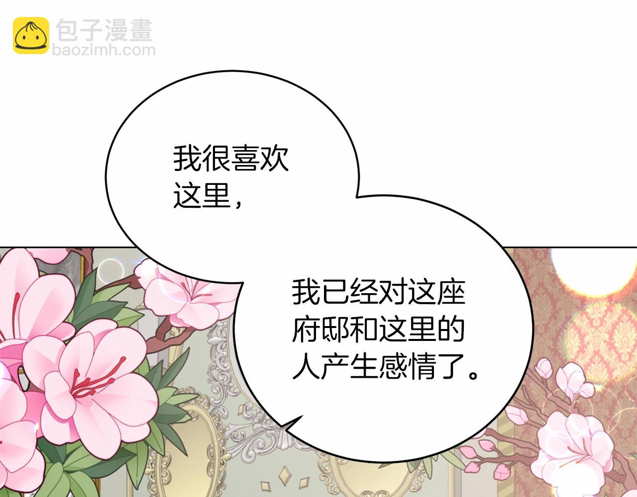 第63话 皇位之争130