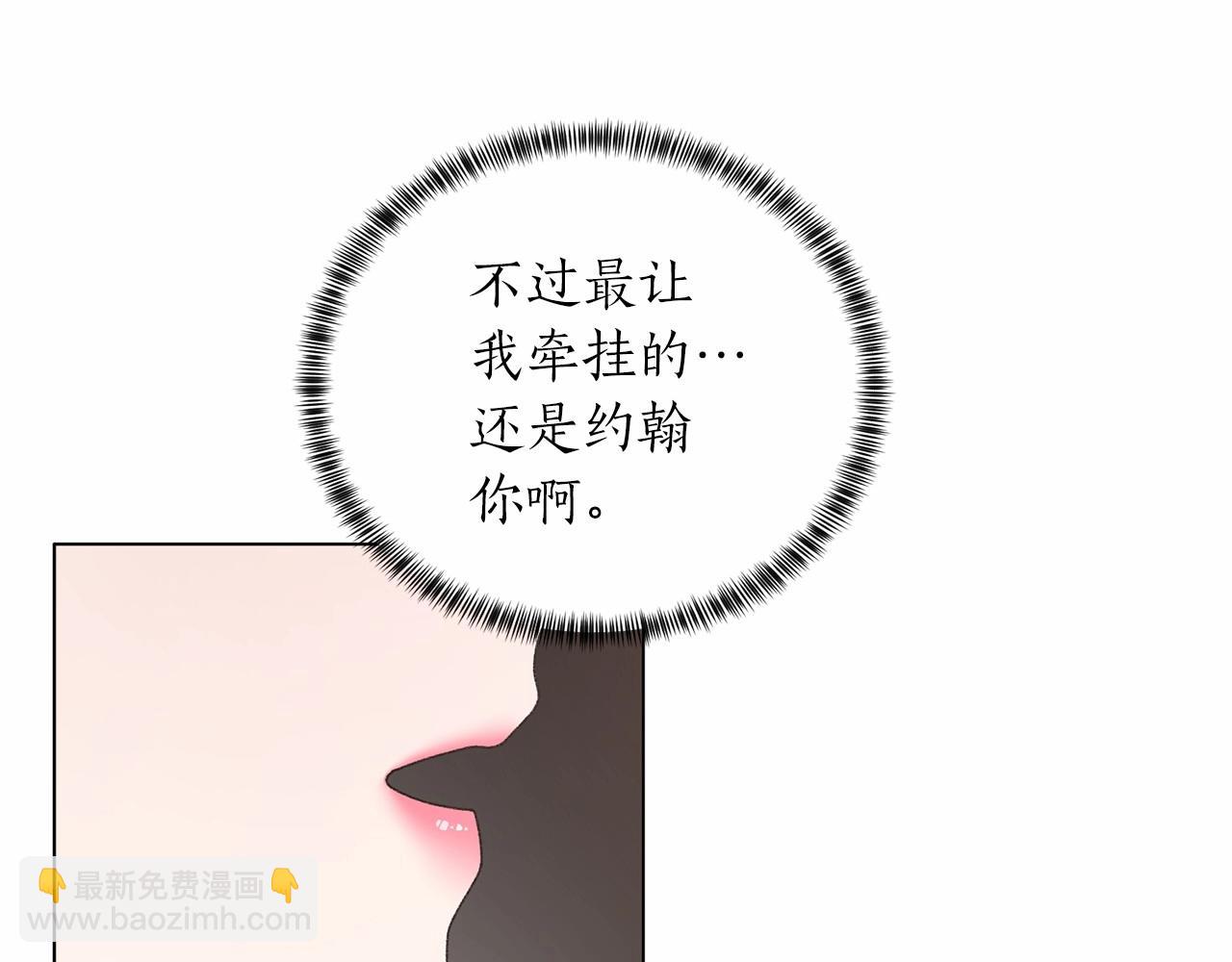 第63话 皇位之争133
