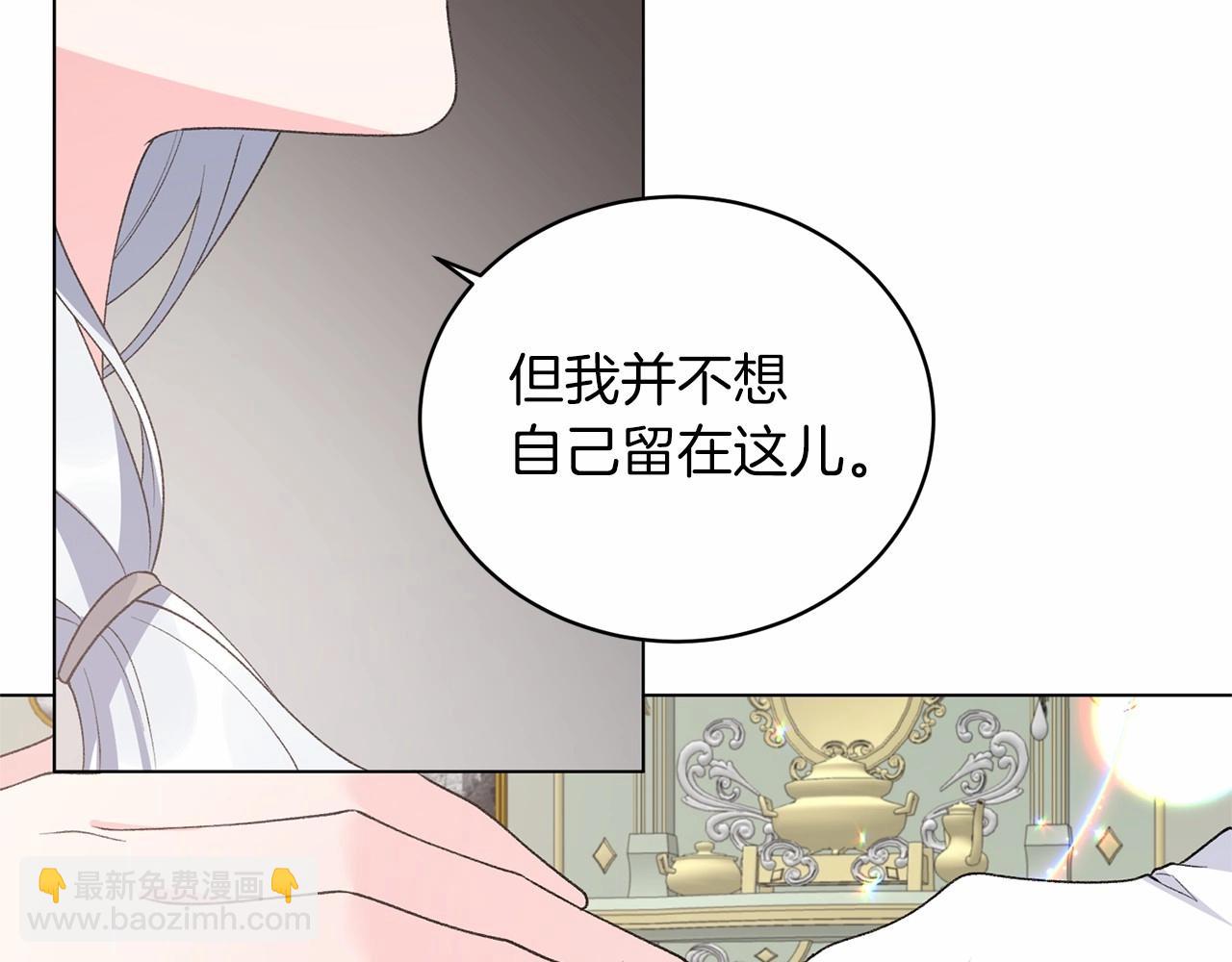 第63话 皇位之争134