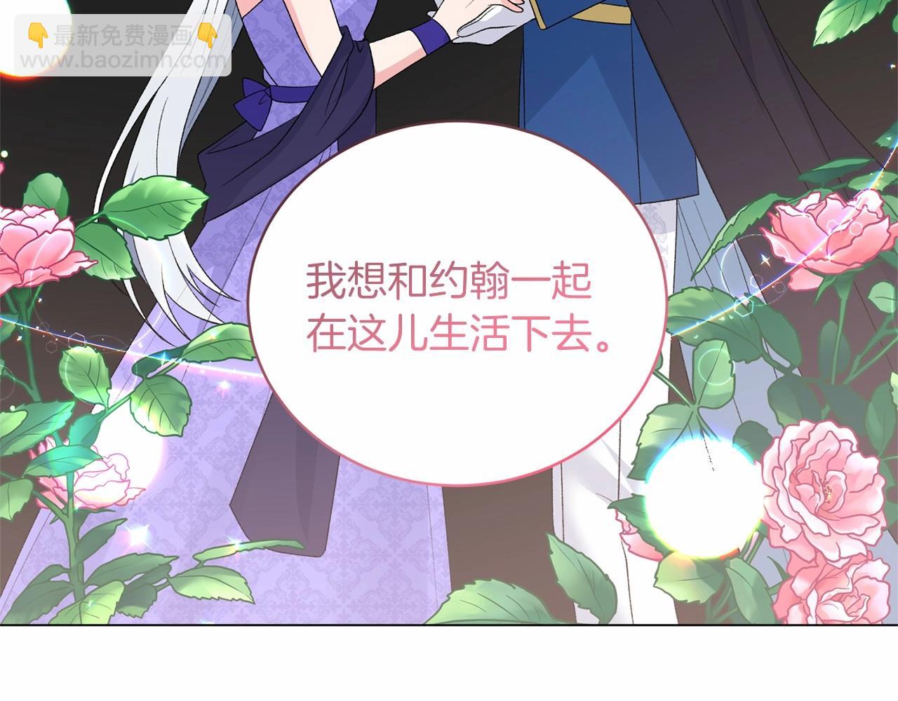 第63话 皇位之争137