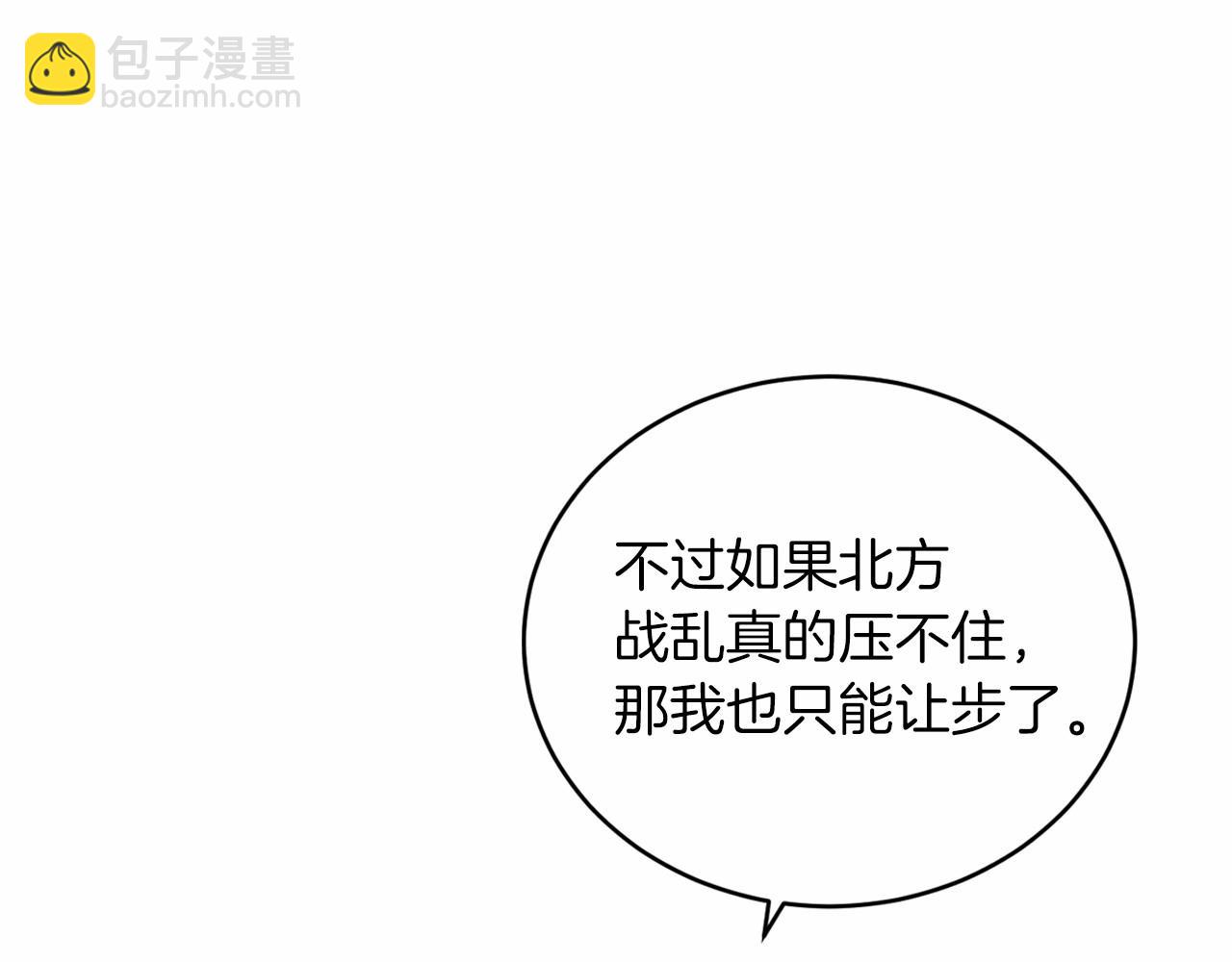 第63话 皇位之争138