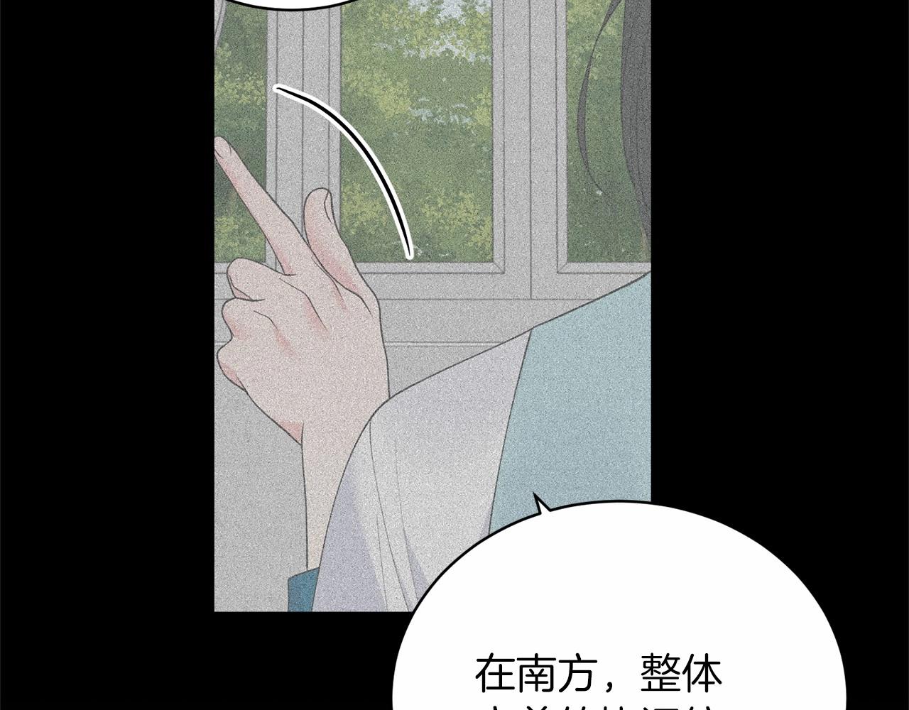 第63话 皇位之争14