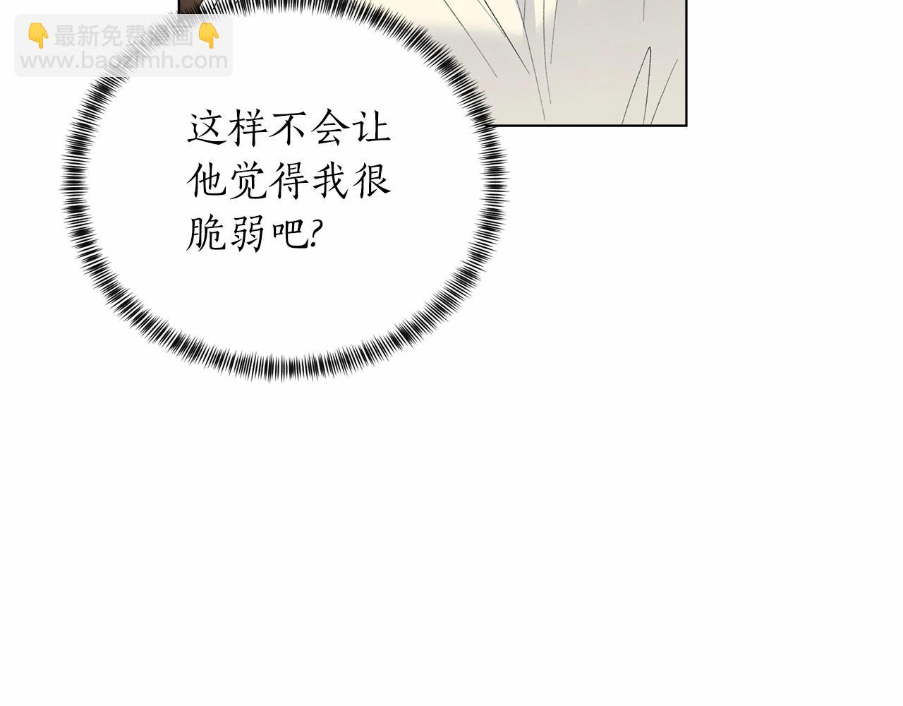 第63话 皇位之争140