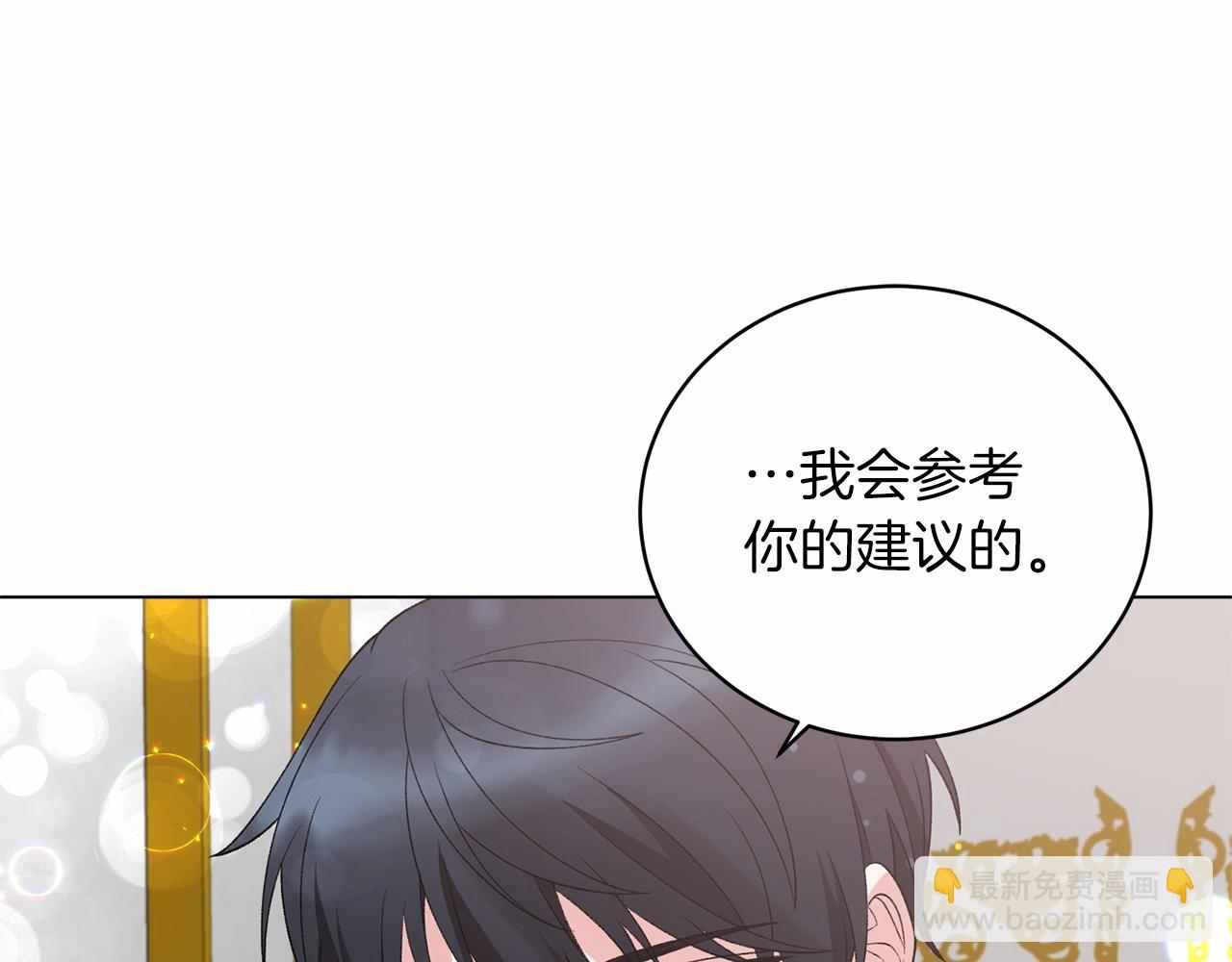 第63话 皇位之争142