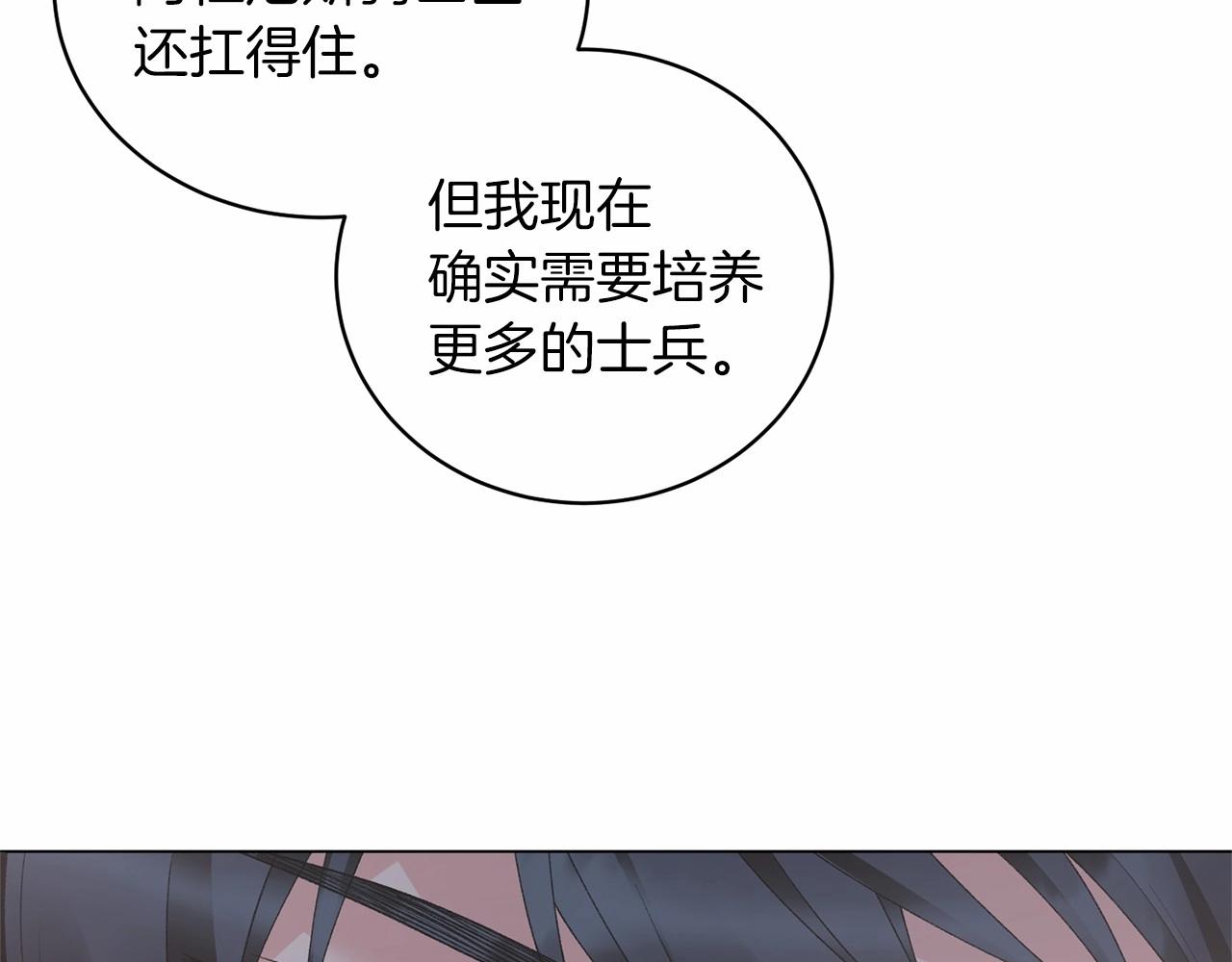 第63话 皇位之争144