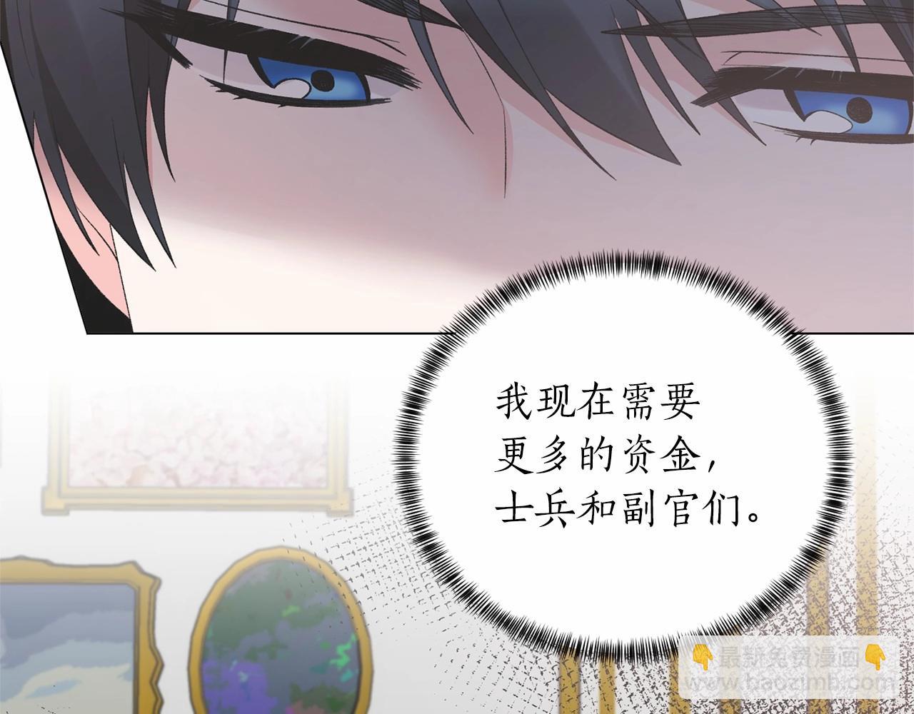 第63话 皇位之争145