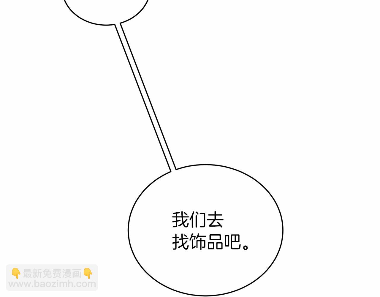 第63话 皇位之争18