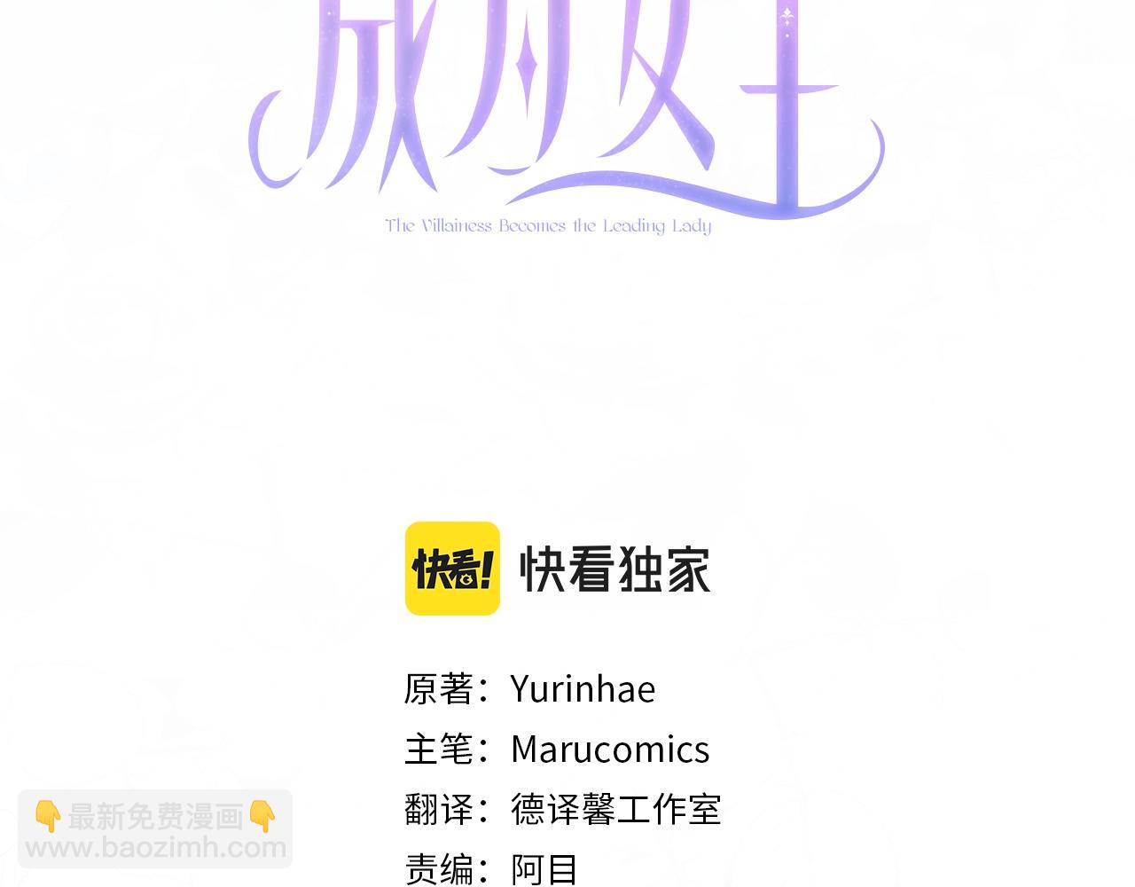 第63话 皇位之争2