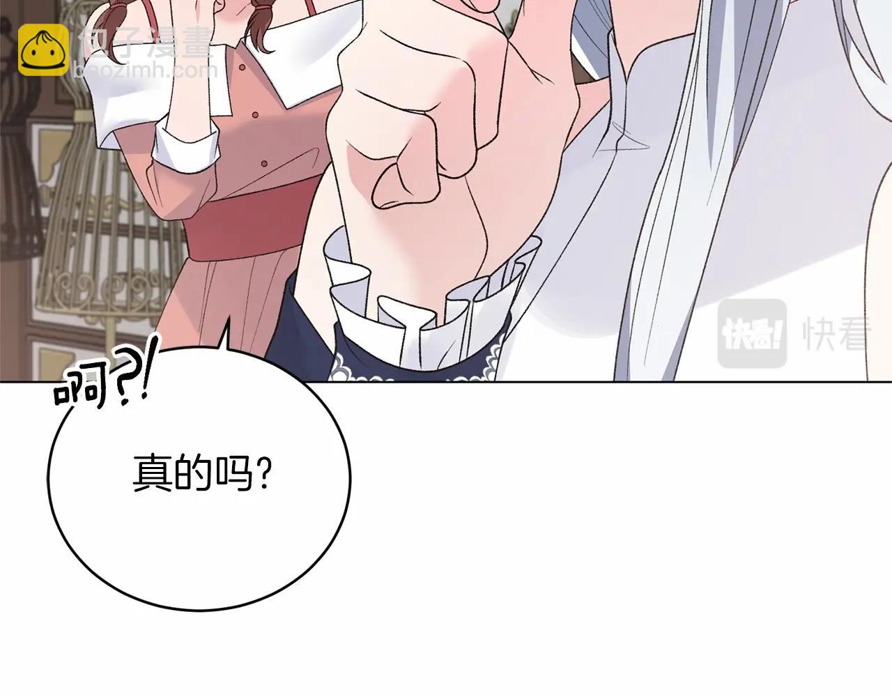 第63话 皇位之争20