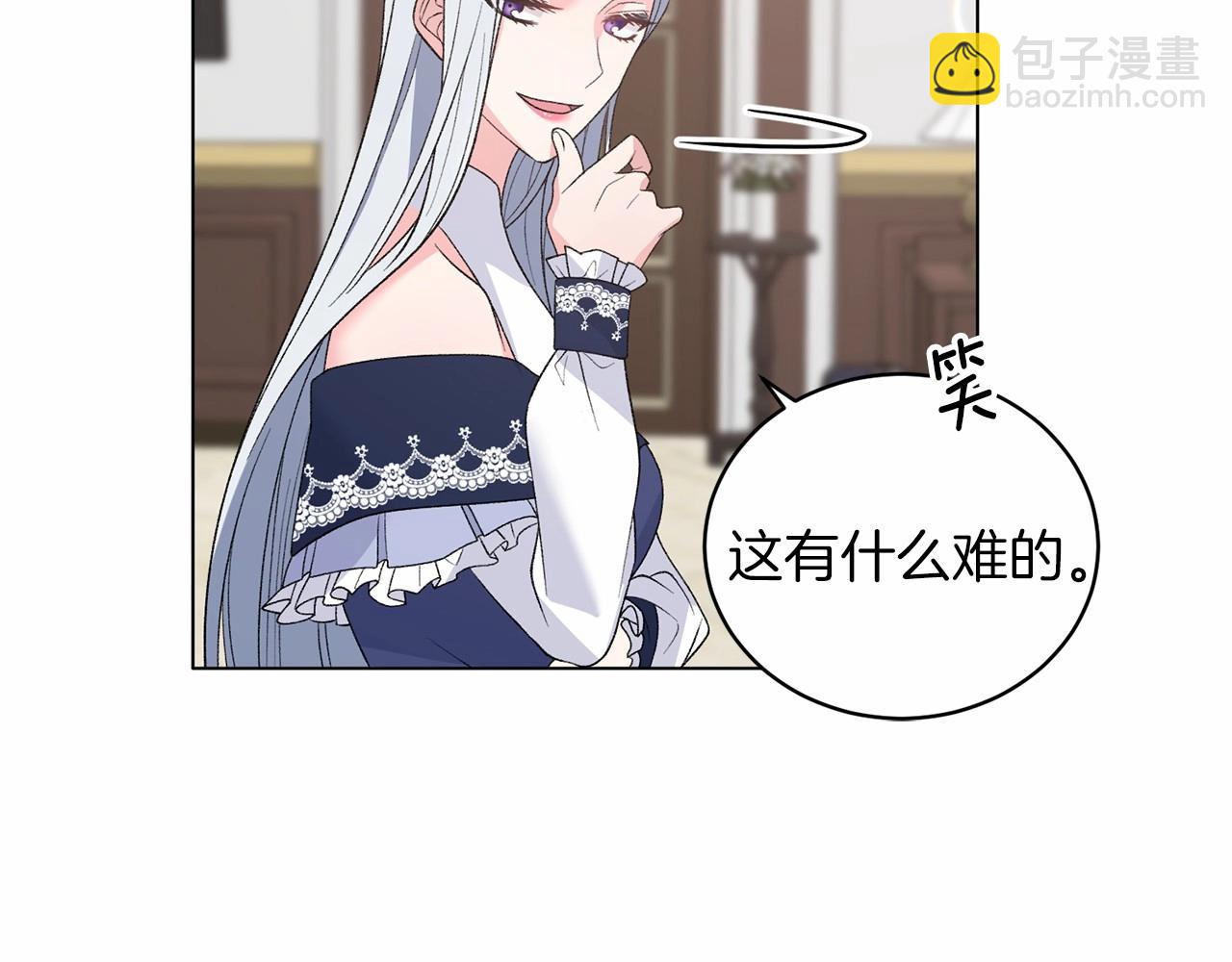 第63话 皇位之争22