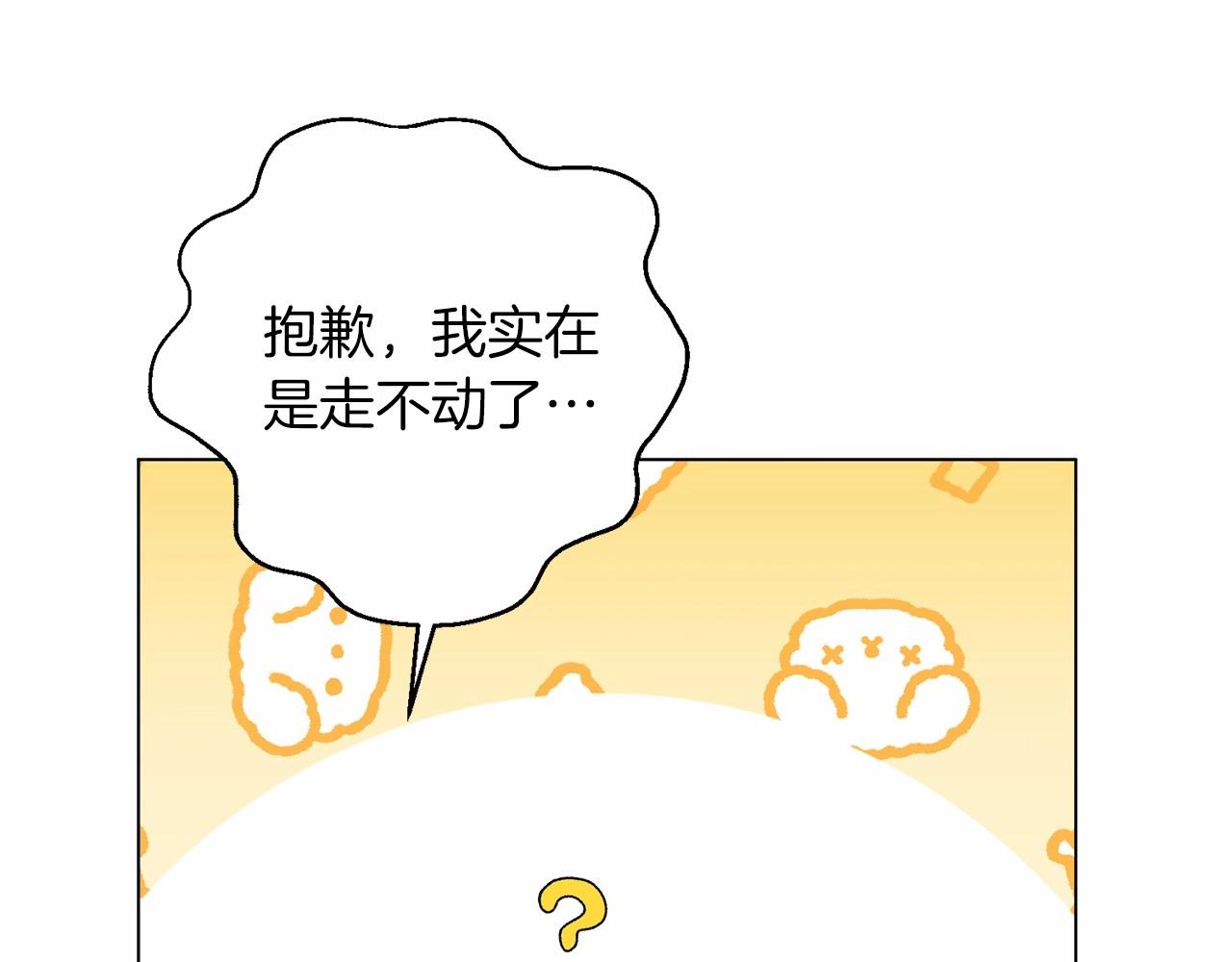 第63话 皇位之争32