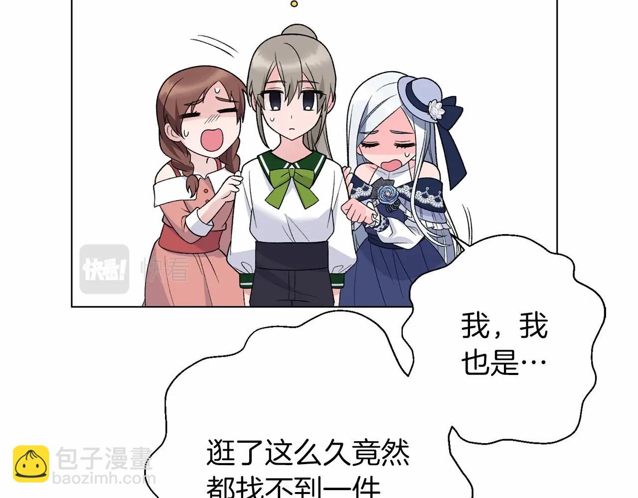 第63话 皇位之争33