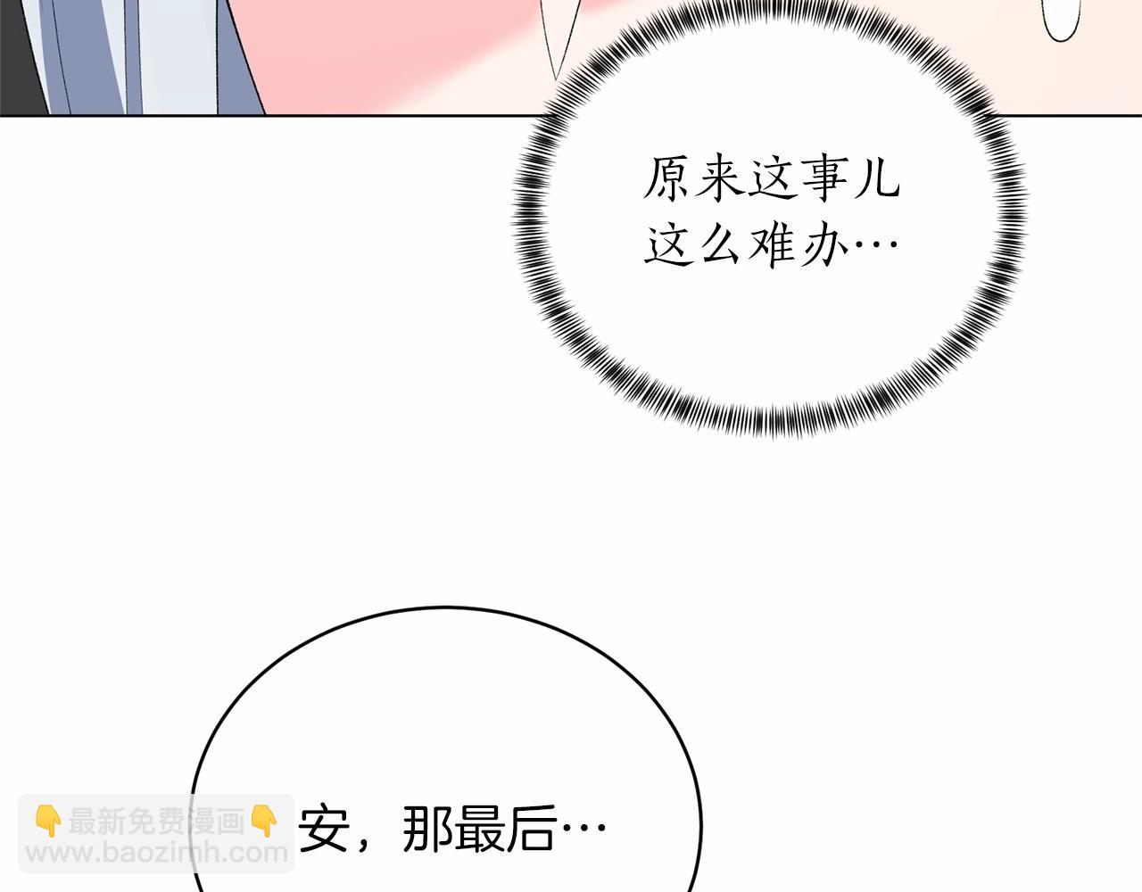 第63话 皇位之争35