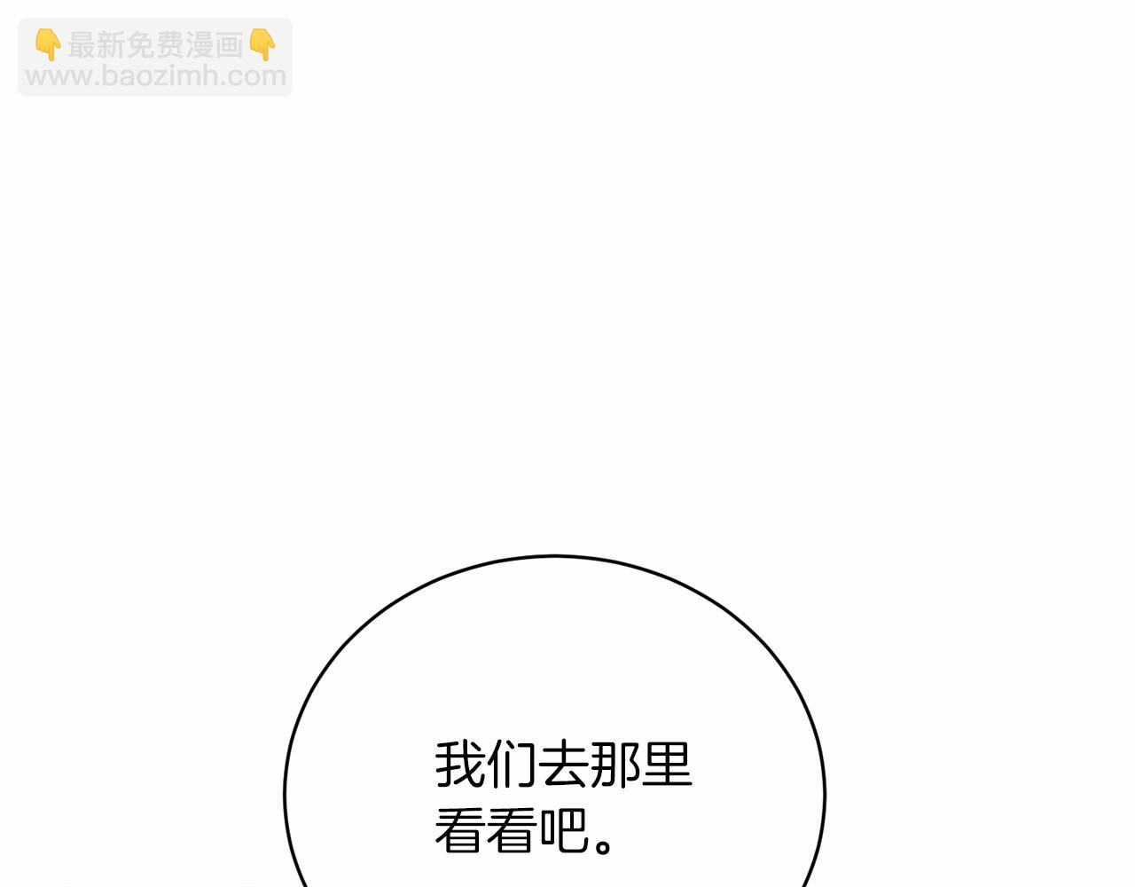 第63话 皇位之争39