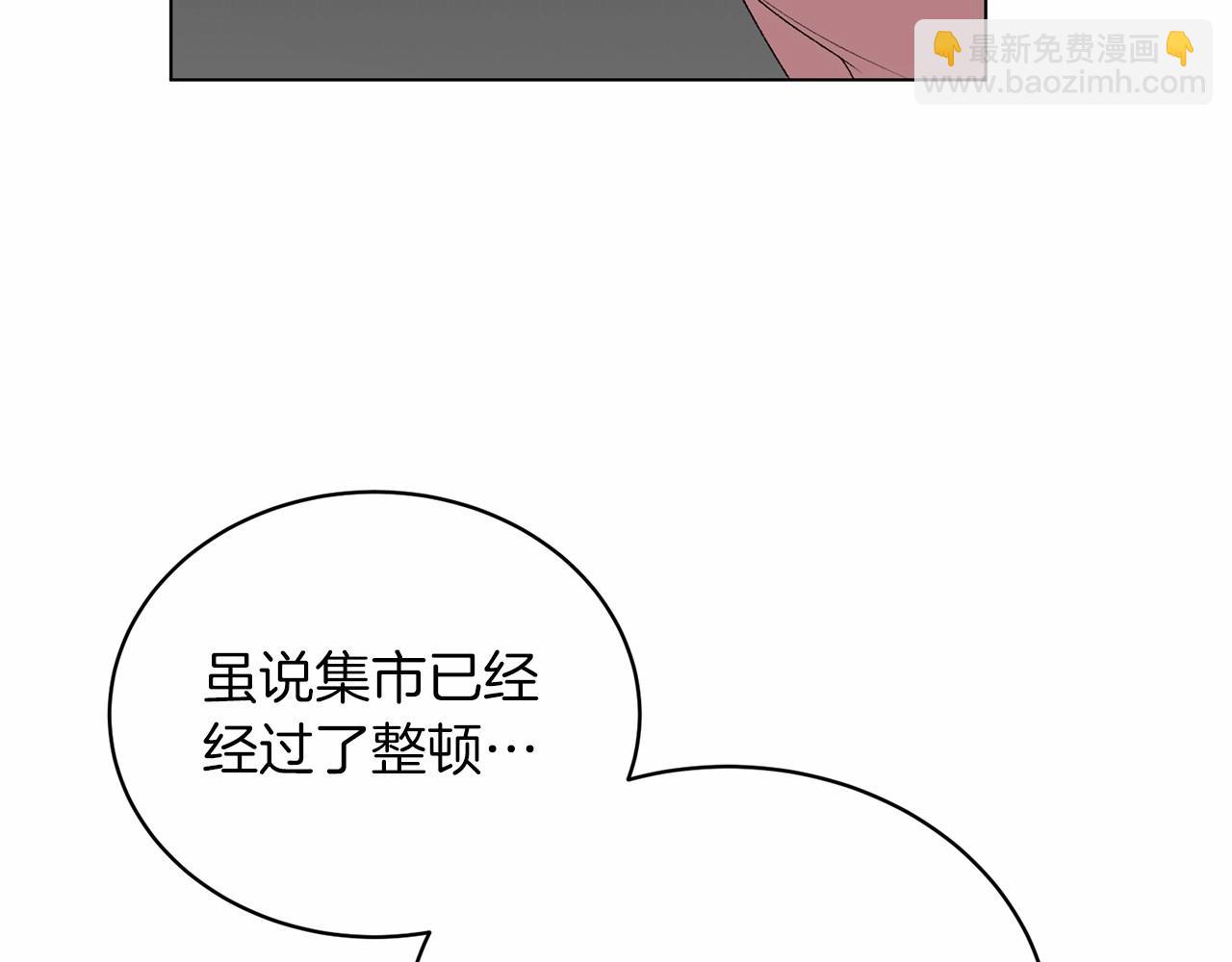 第63话 皇位之争43