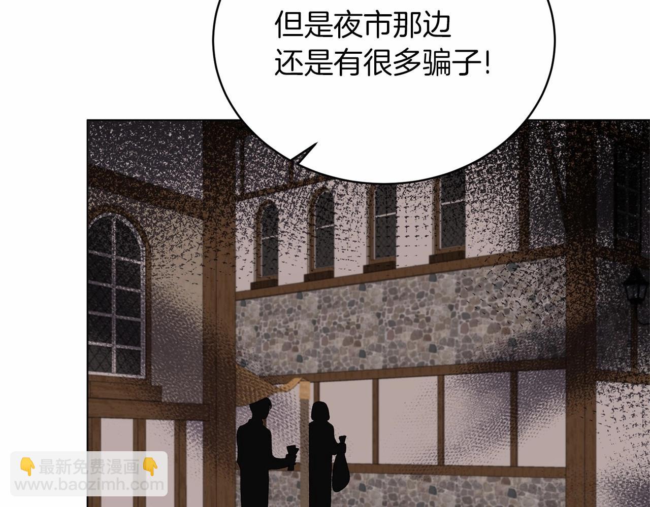 第63话 皇位之争44