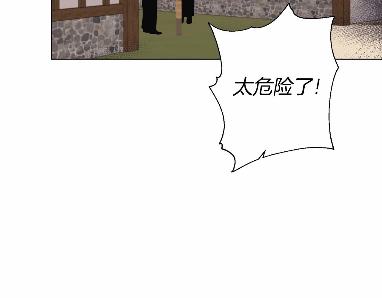 第63话 皇位之争45