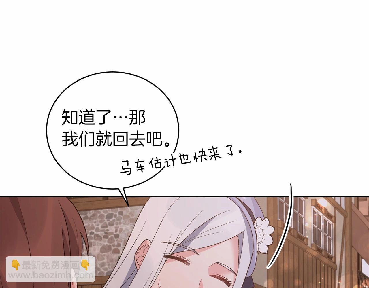 第63话 皇位之争47