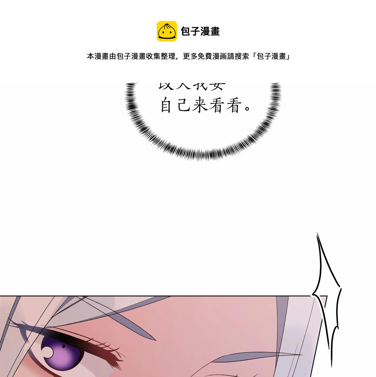 第63话 皇位之争49