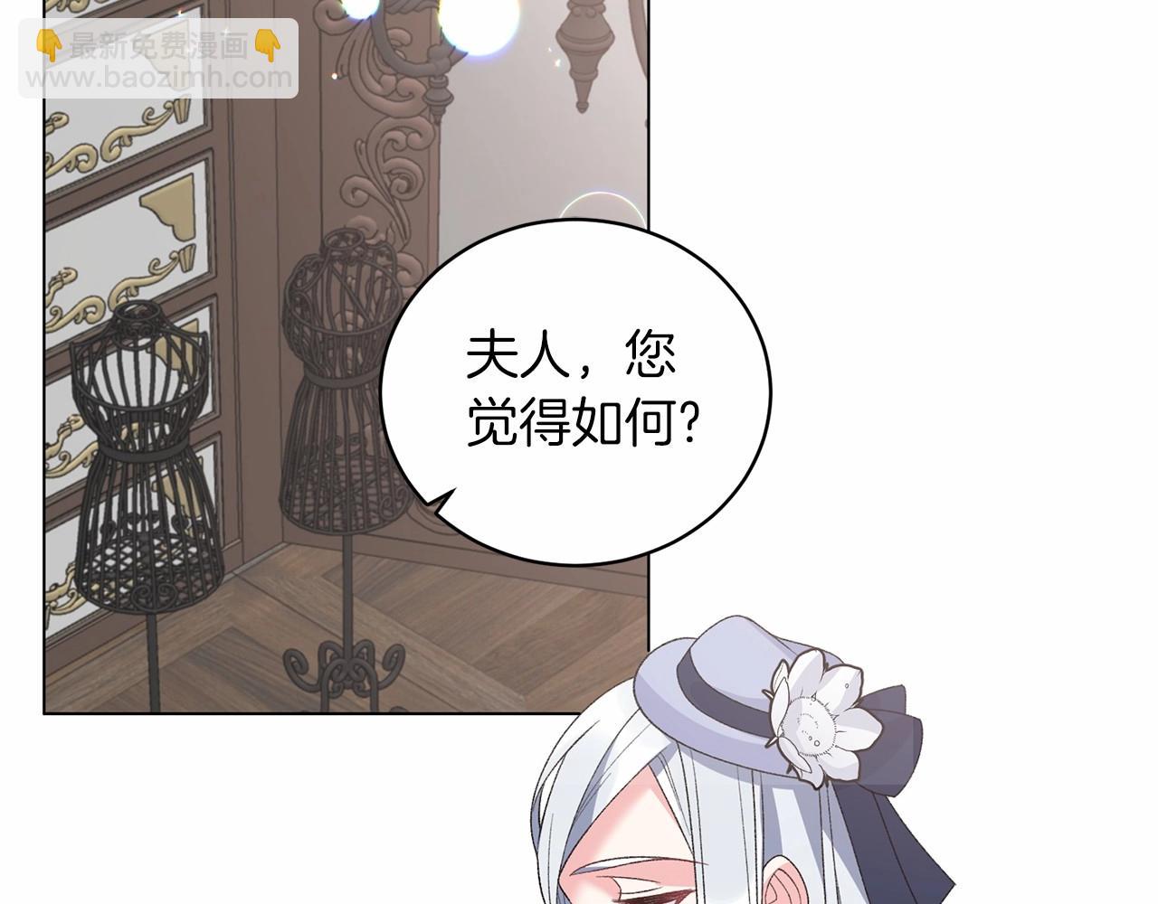 第63话 皇位之争5