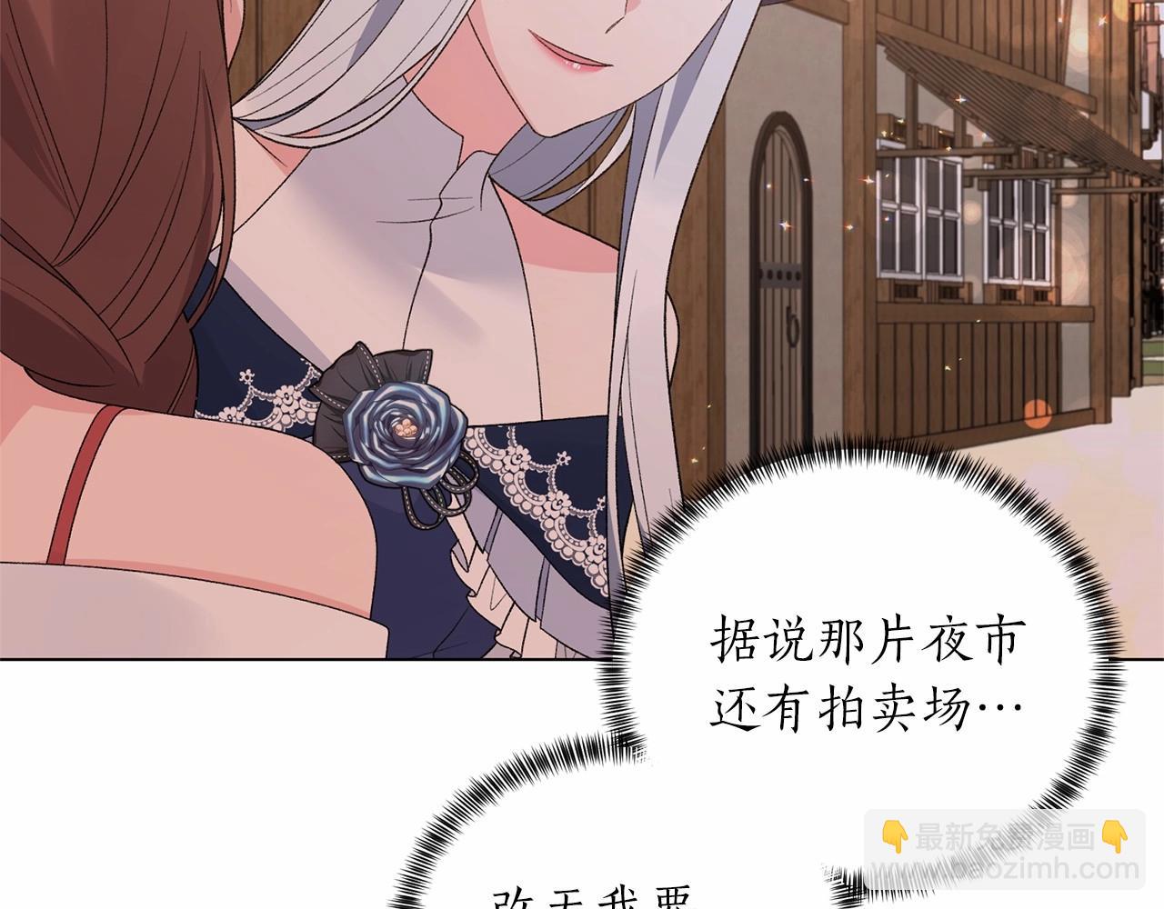第63话 皇位之争52