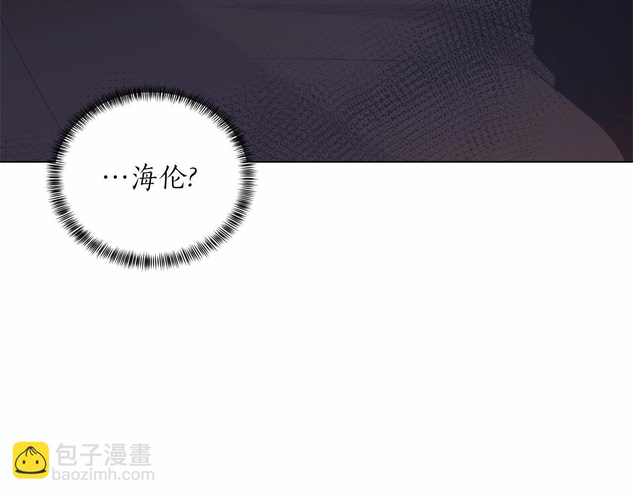 第63话 皇位之争57